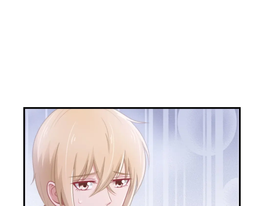《飞行星球》第61话 他是我的 第13页