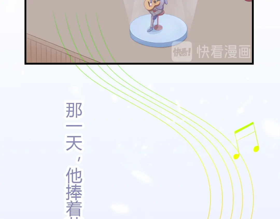 《飞行星球》第61话 他是我的 第25页