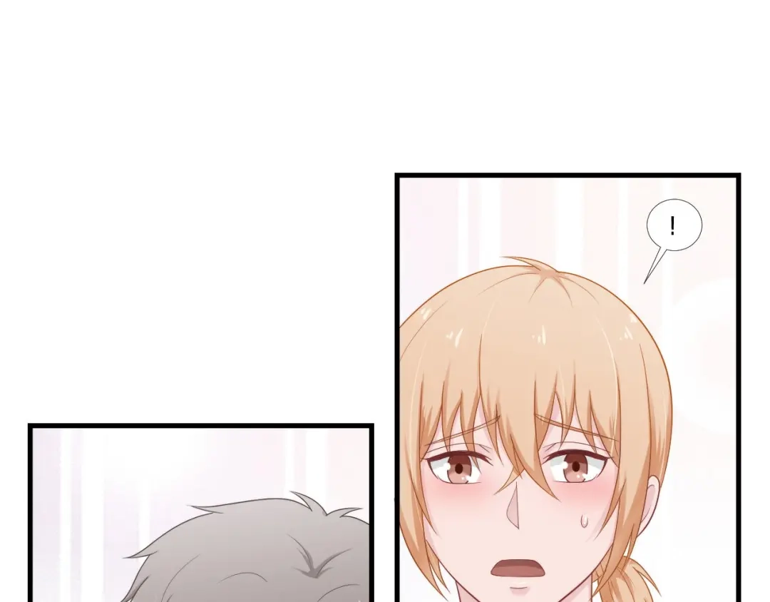 《飞行星球》第61话 他是我的 第3页