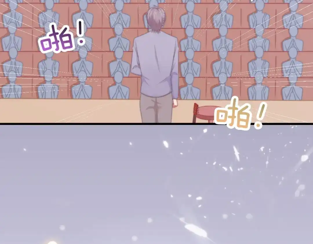 《飞行星球》第61话 他是我的 第42页