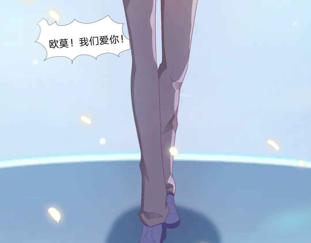 《飞行星球》第61话 他是我的 第23页