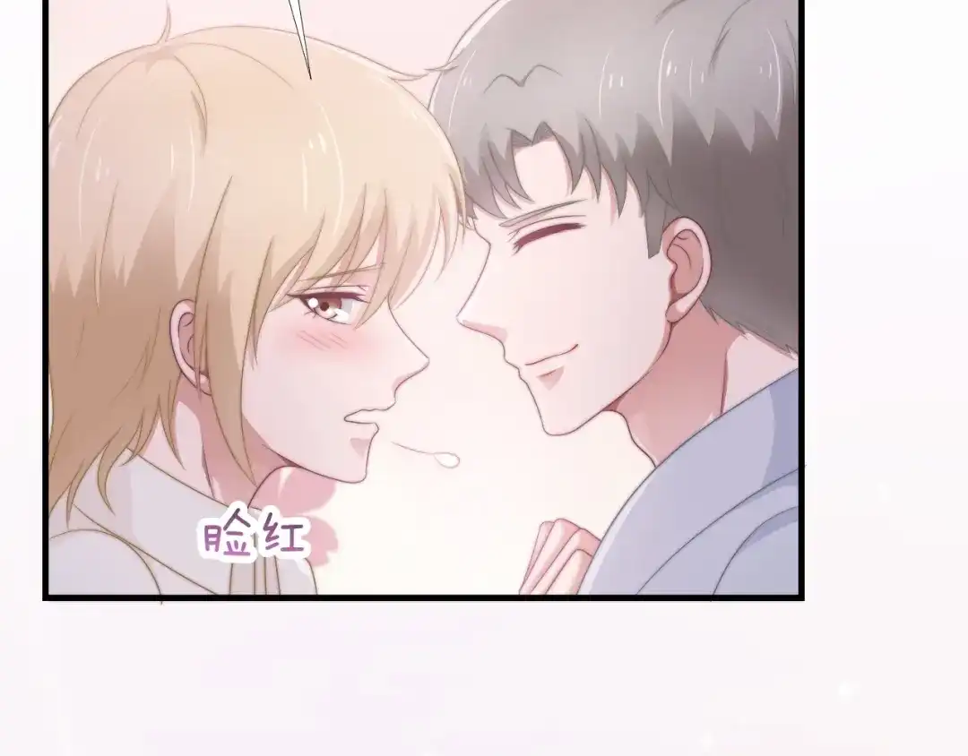 《飞行星球》第62话 一直在等的人 第3页