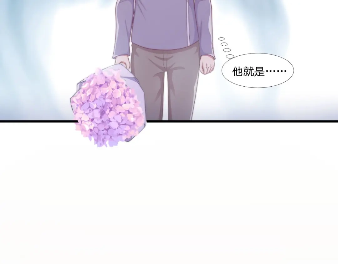 《飞行星球》第62话 一直在等的人 第10页