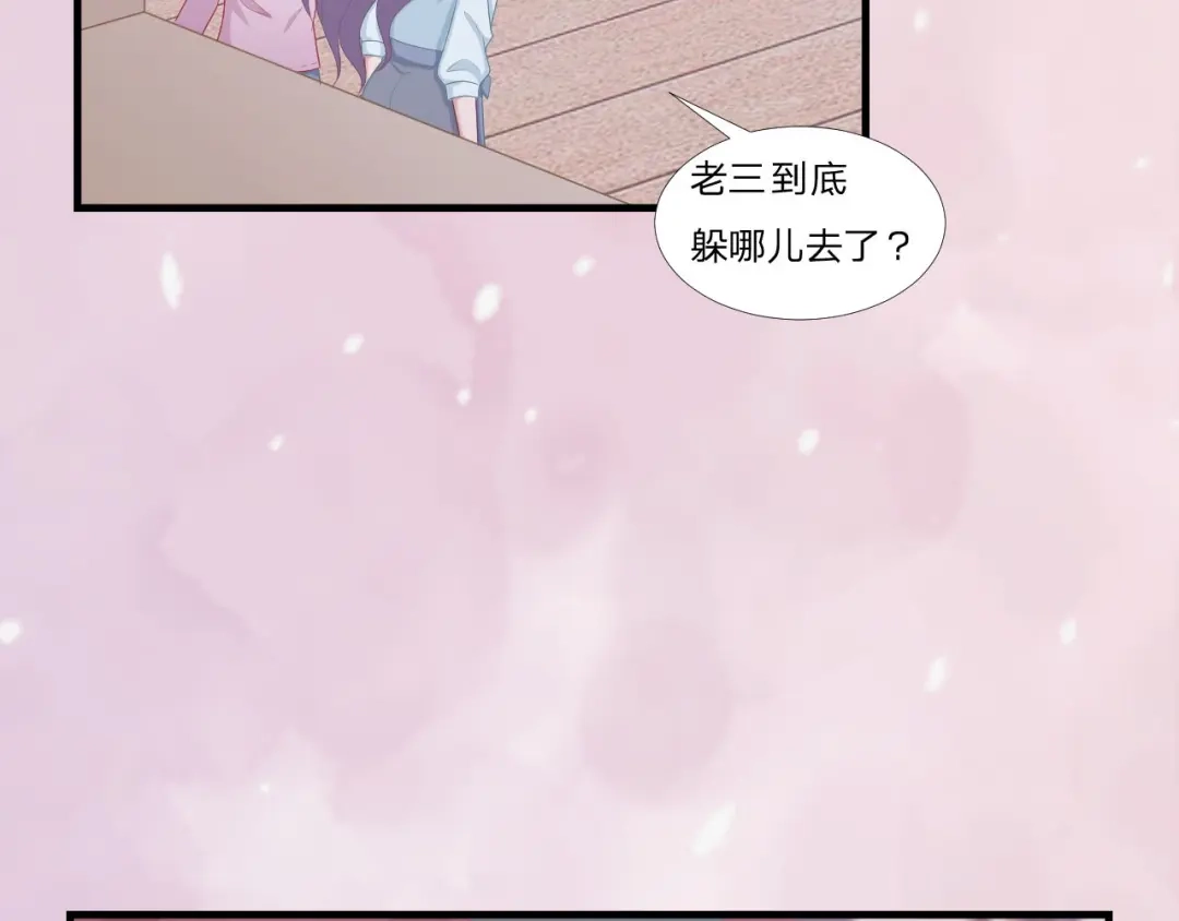 《飞行星球》第62话 一直在等的人 第64页