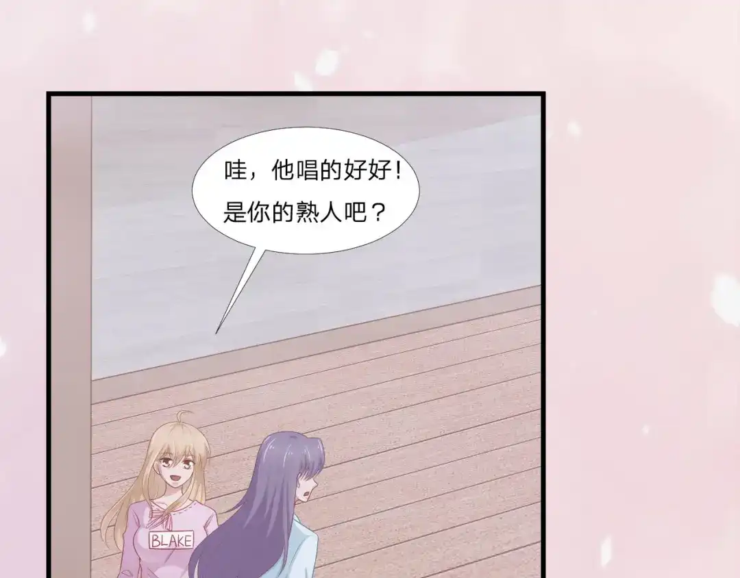 《飞行星球》第62话 一直在等的人 第63页