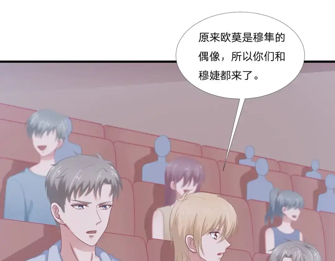 《飞行星球》第62话 一直在等的人 第51页