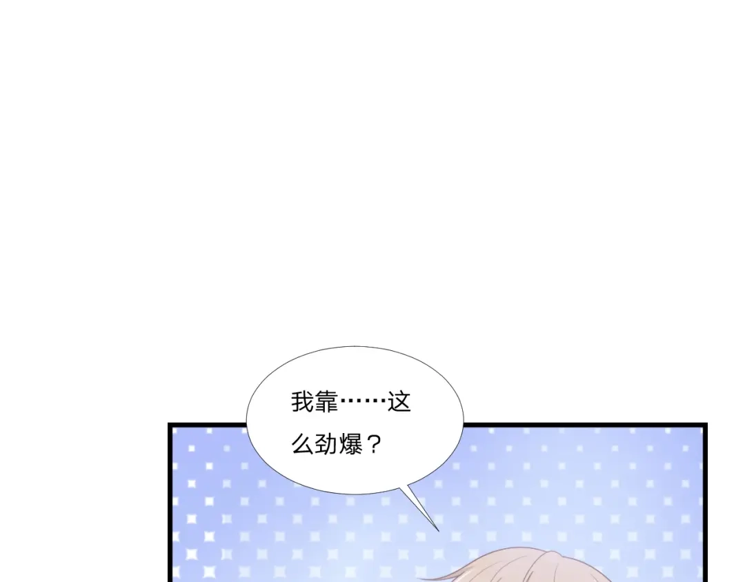 《飞行星球》第62话 一直在等的人 第31页