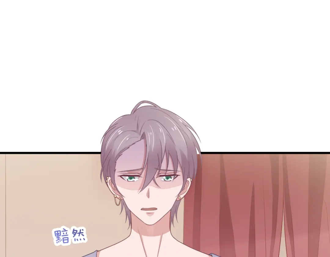 《飞行星球》第62话 一直在等的人 第29页