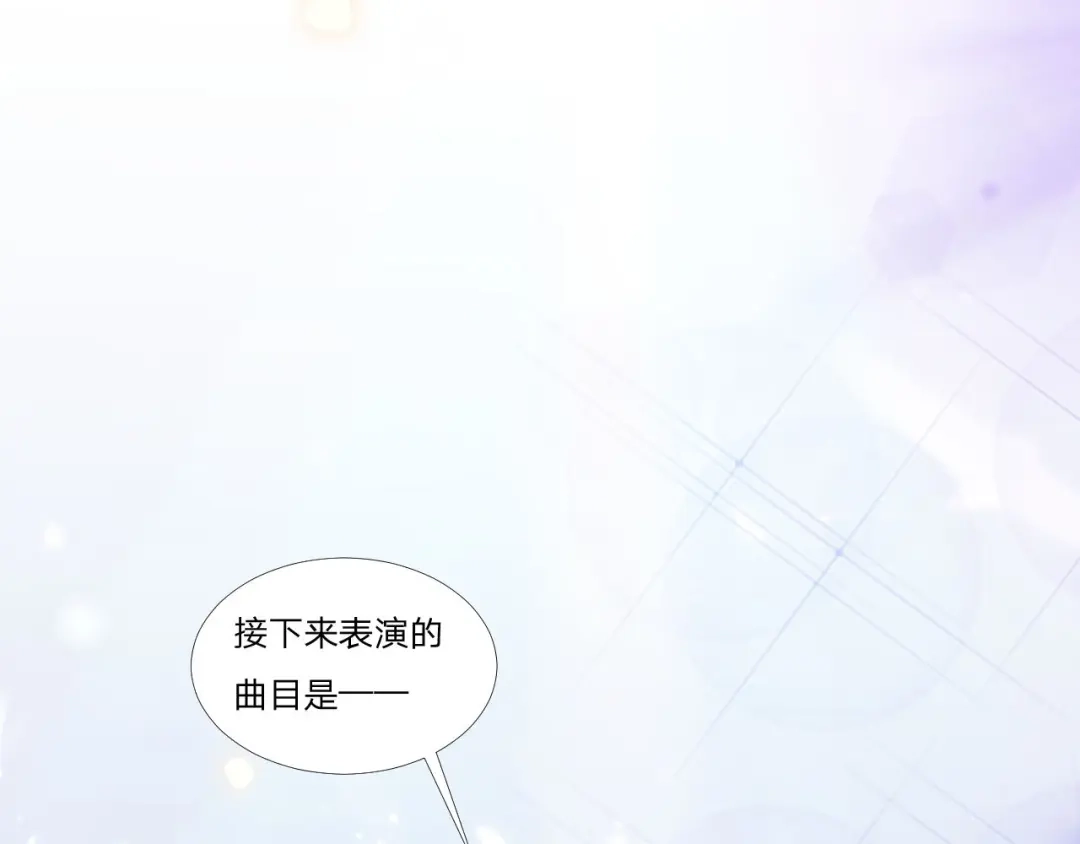 《飞行星球》第62话 一直在等的人 第43页