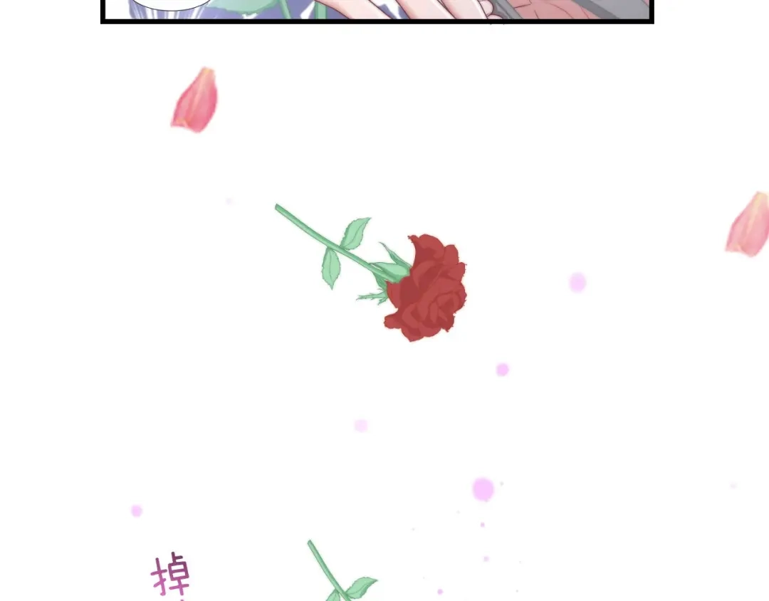 《飞行星球》第62话 一直在等的人 第17页