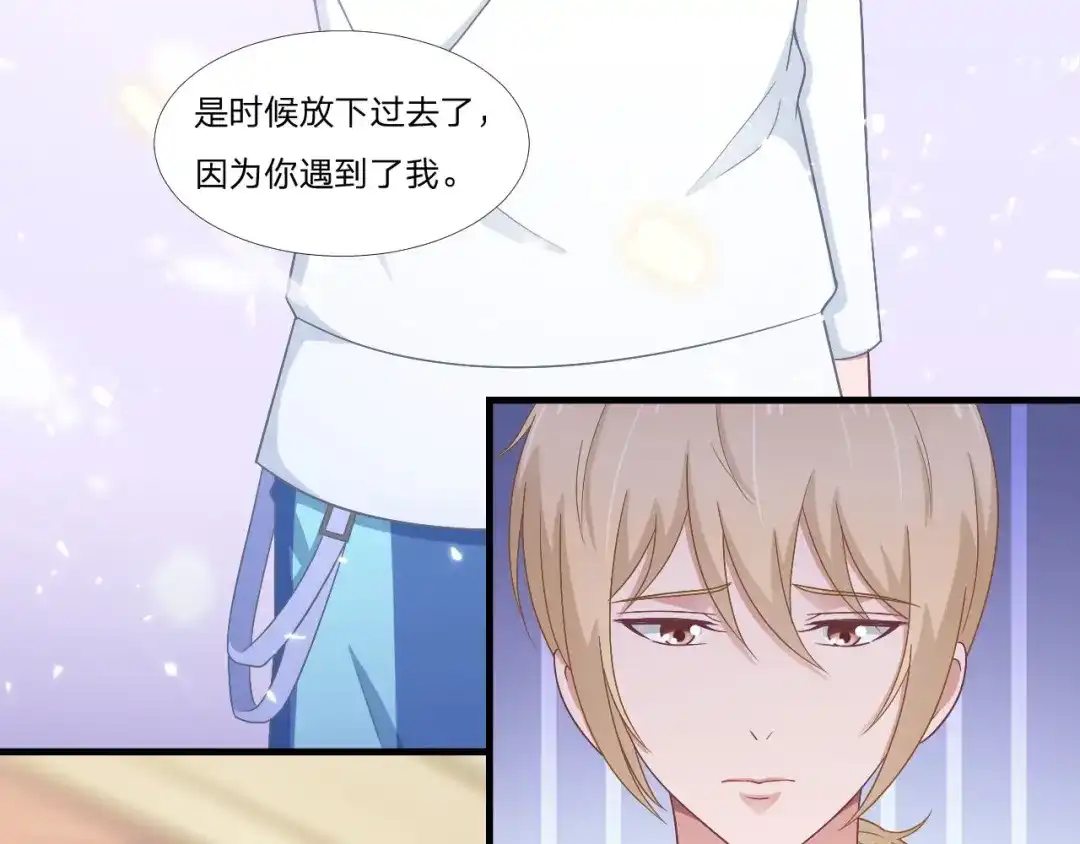 《飞行星球》第62话 一直在等的人 第23页