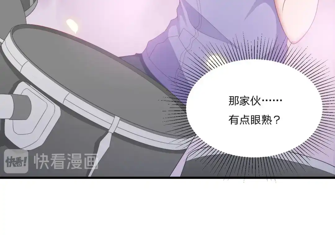 《飞行星球》第62话 一直在等的人 第68页