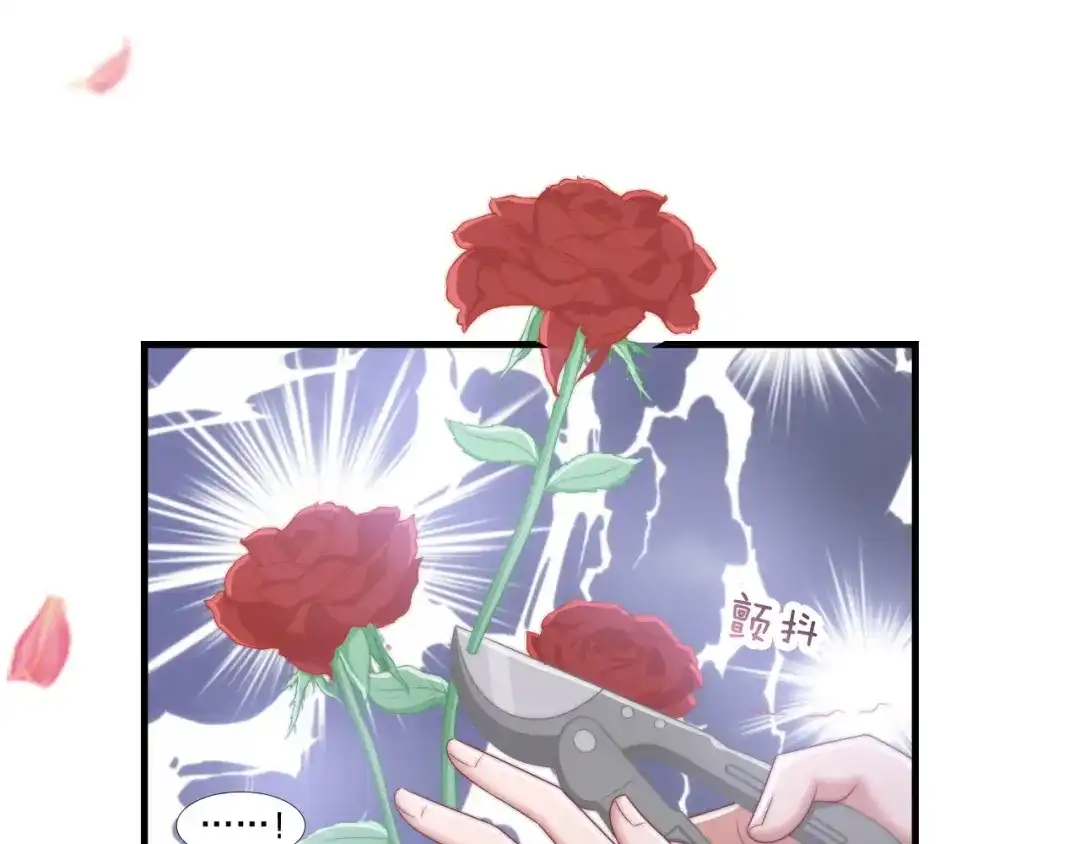 《飞行星球》第62话 一直在等的人 第16页