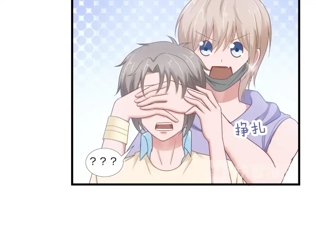 《飞行星球》第62话 一直在等的人 第32页