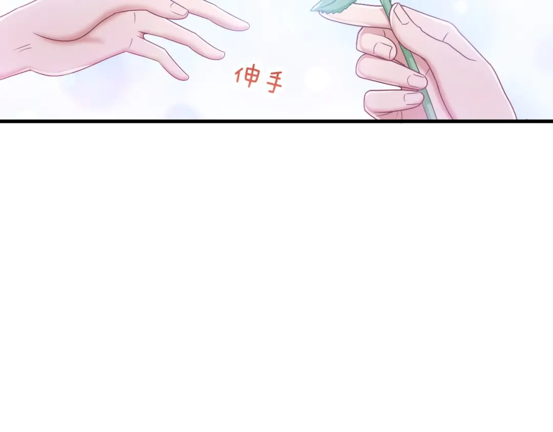 《飞行星球》第62话 一直在等的人 第27页