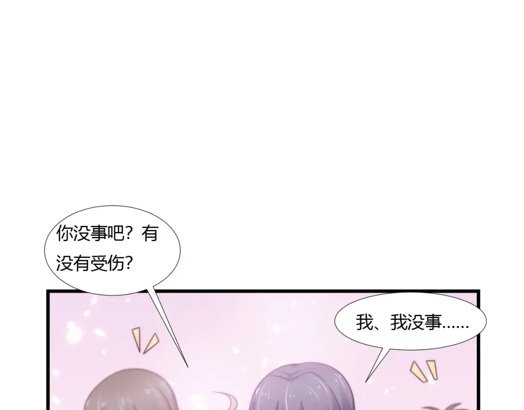 《飞行星球》第63话 对质 第48页