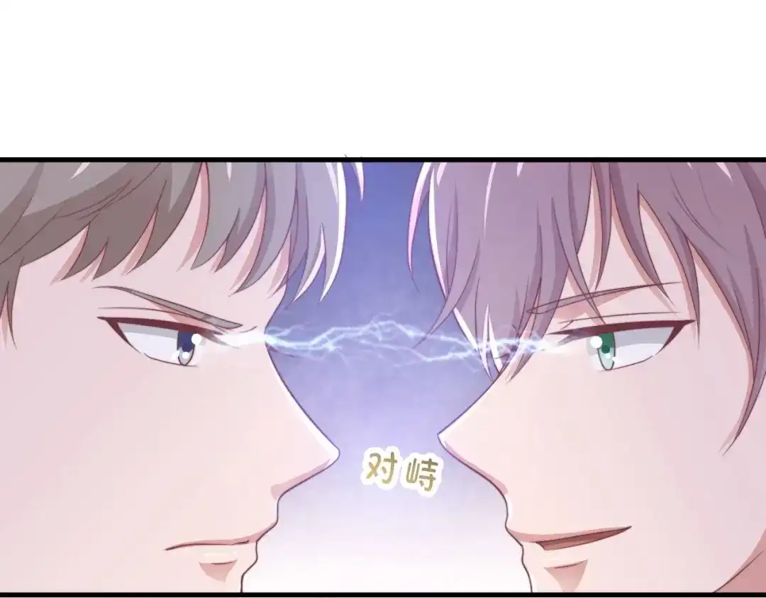 《飞行星球》第63话 对质 第62页