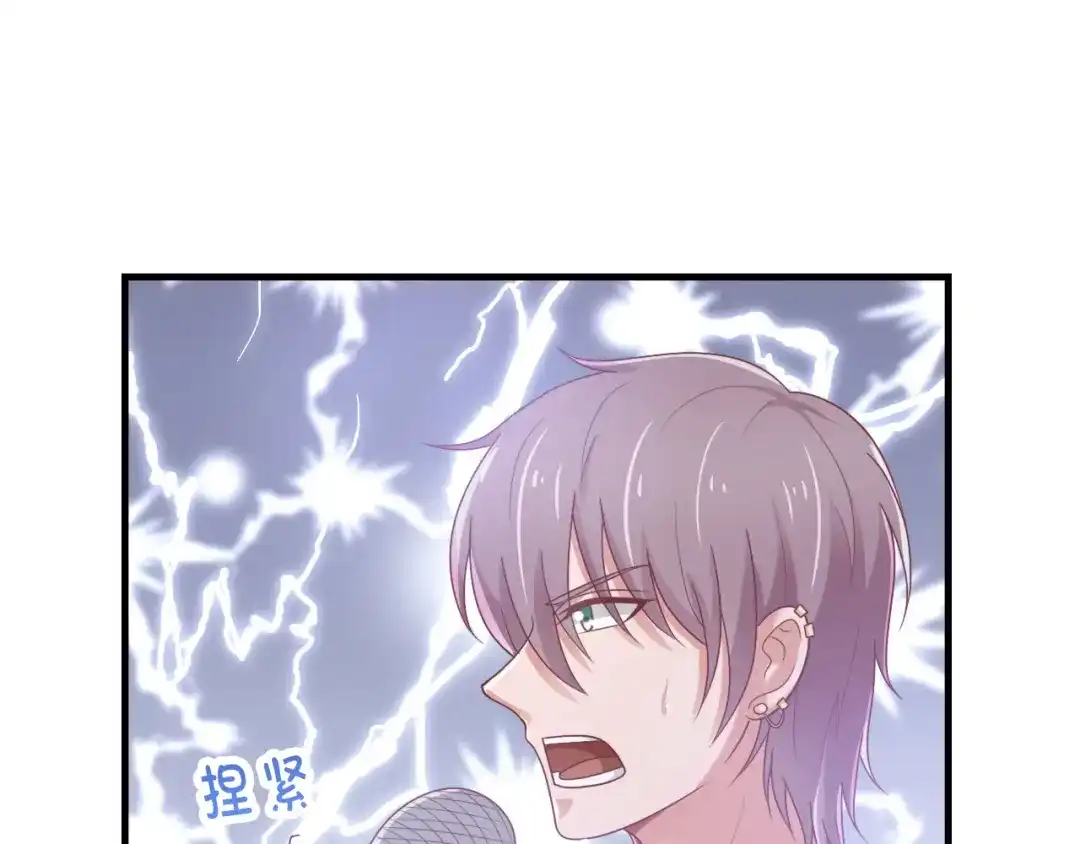 《飞行星球》第63话 对质 第9页