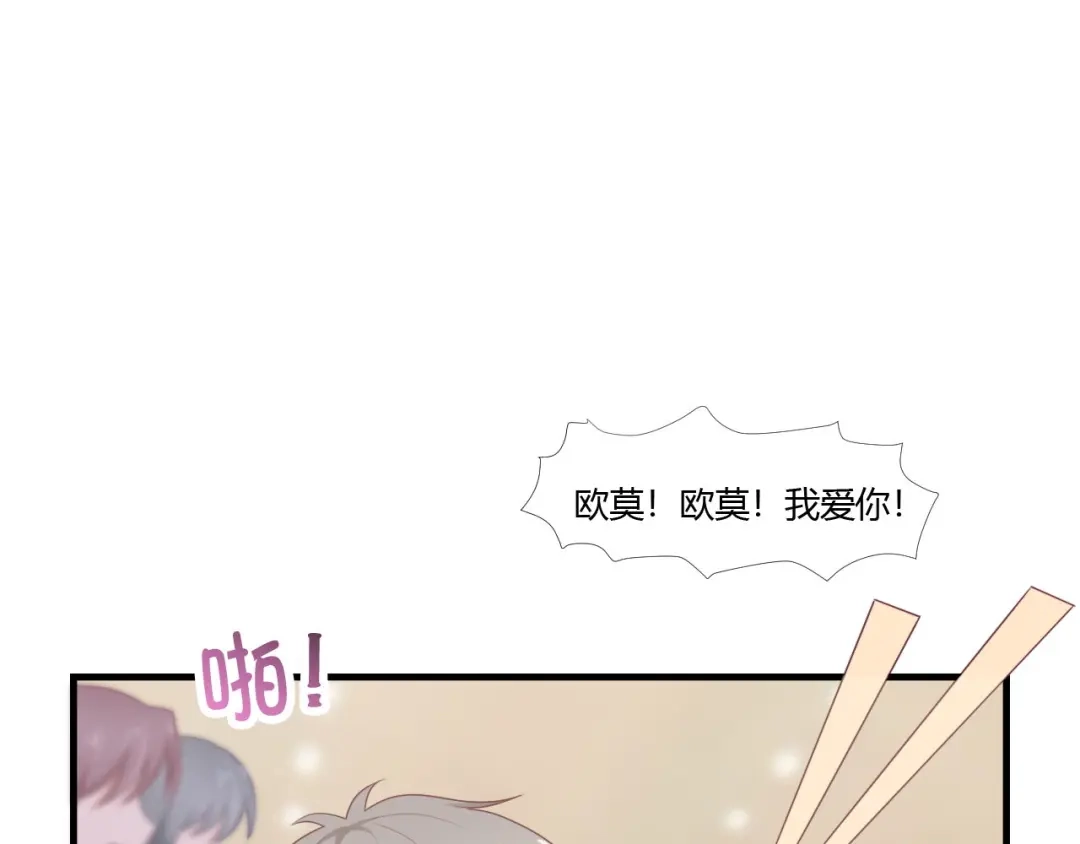 《飞行星球》第63话 对质 第30页