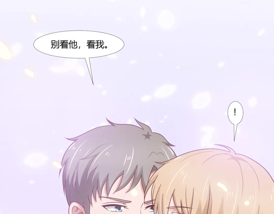 《飞行星球》第63话 对质 第7页
