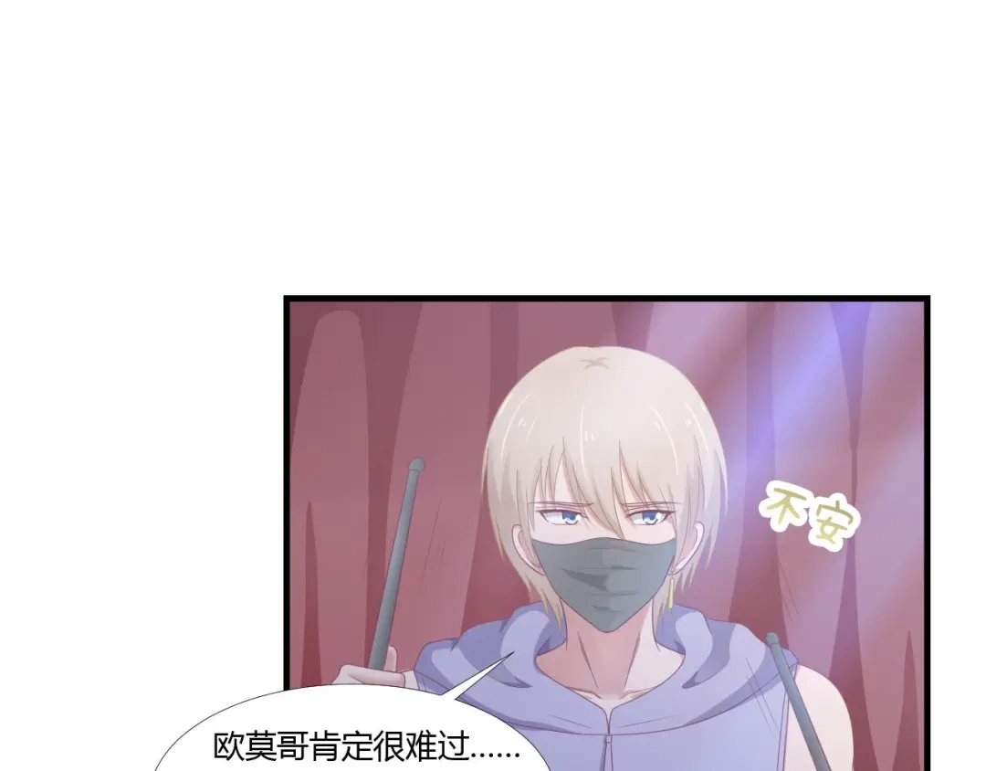 《飞行星球》第63话 对质 第11页