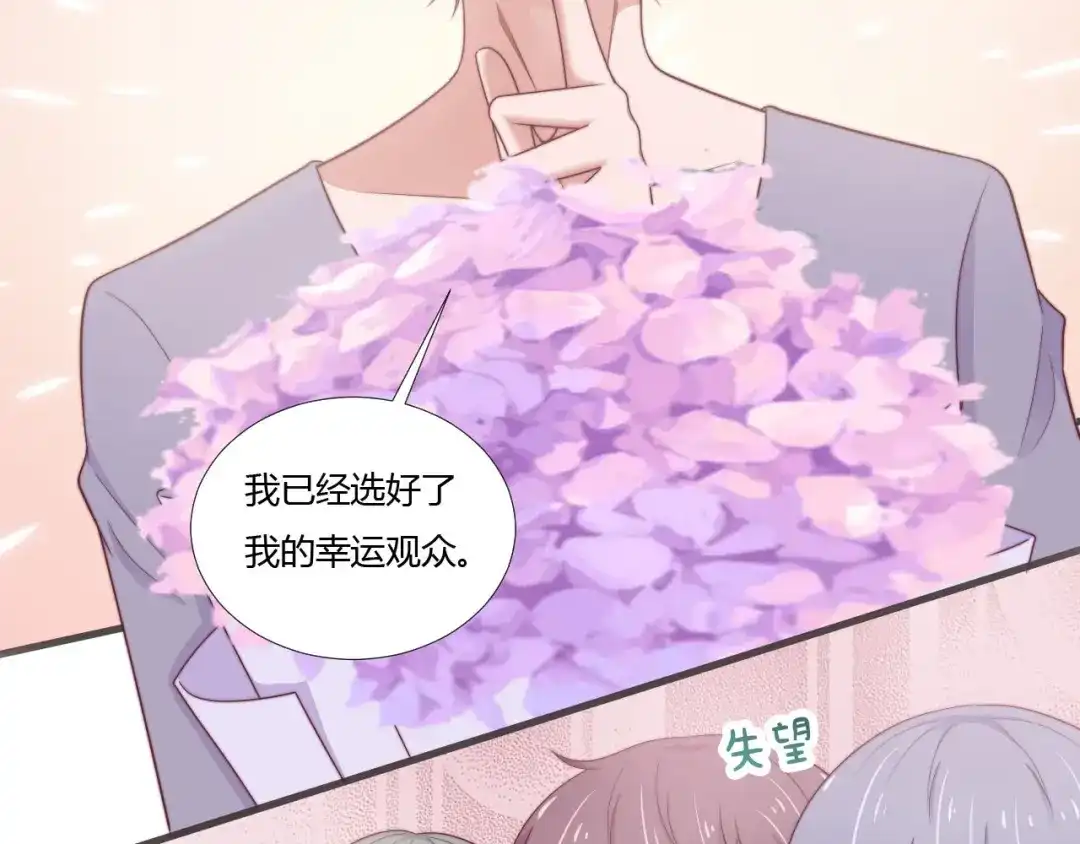 《飞行星球》第63话 对质 第52页