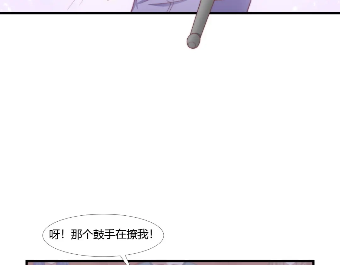 《飞行星球》第63话 对质 第25页