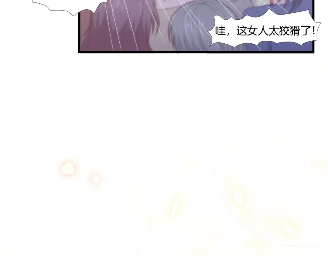 《飞行星球》第63话 对质 第45页