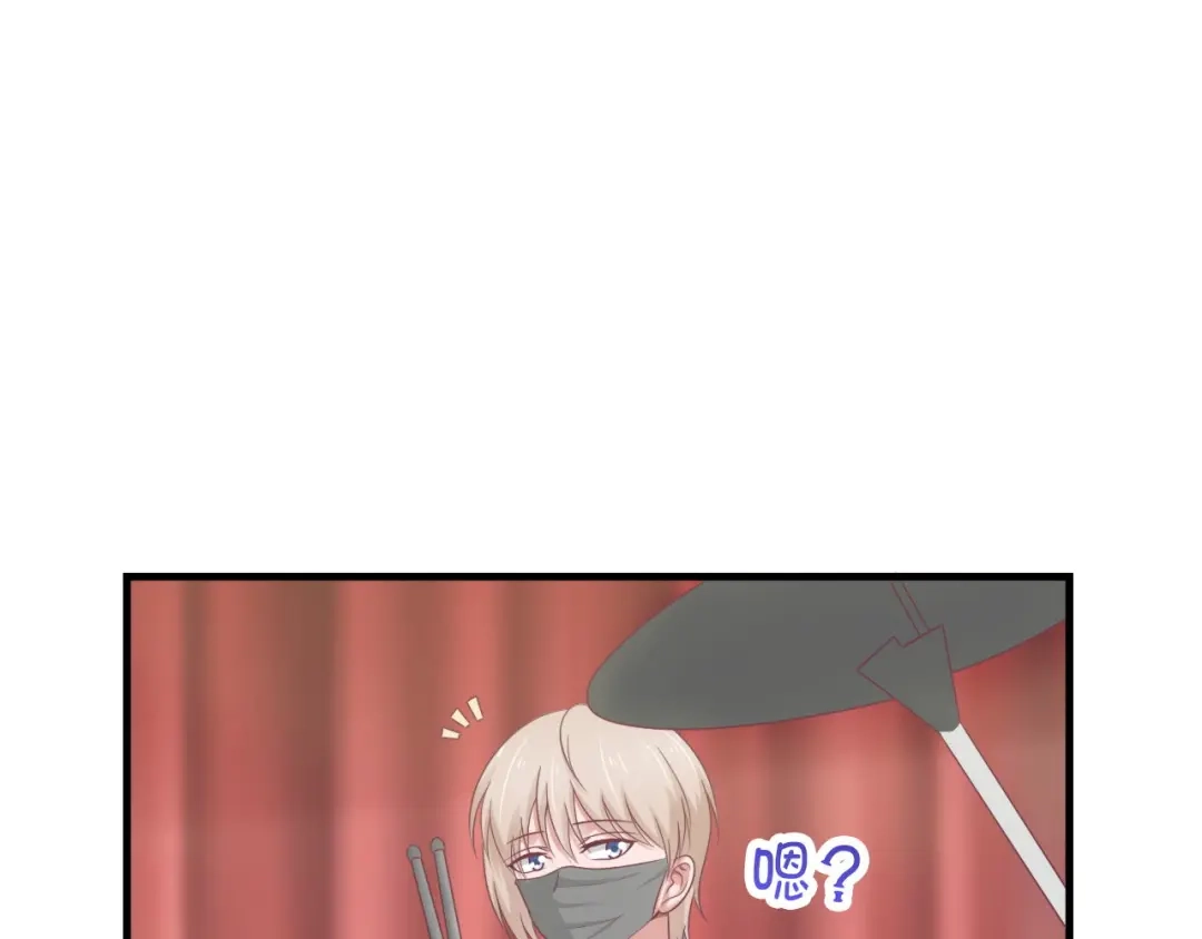 《飞行星球》第63话 对质 第32页