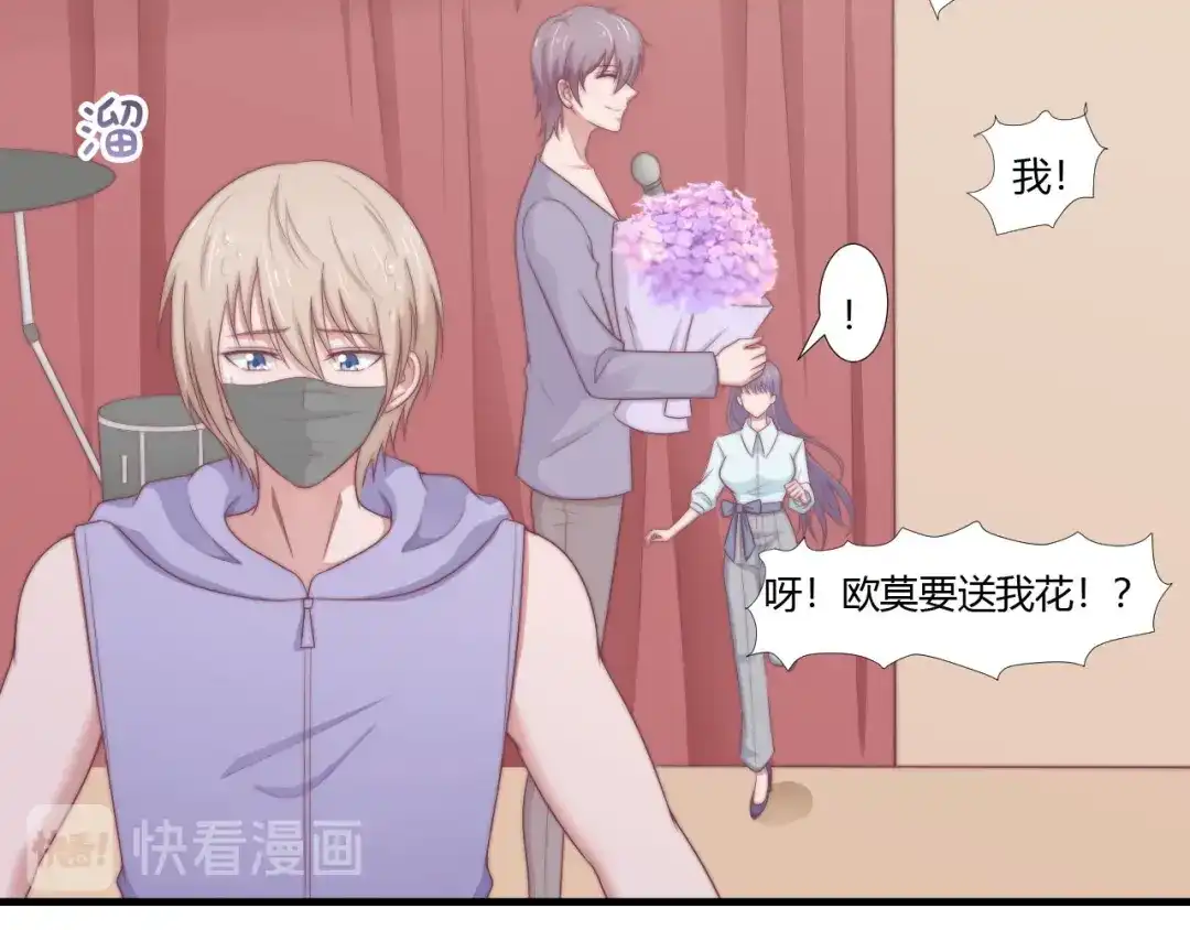 《飞行星球》第63话 对质 第41页