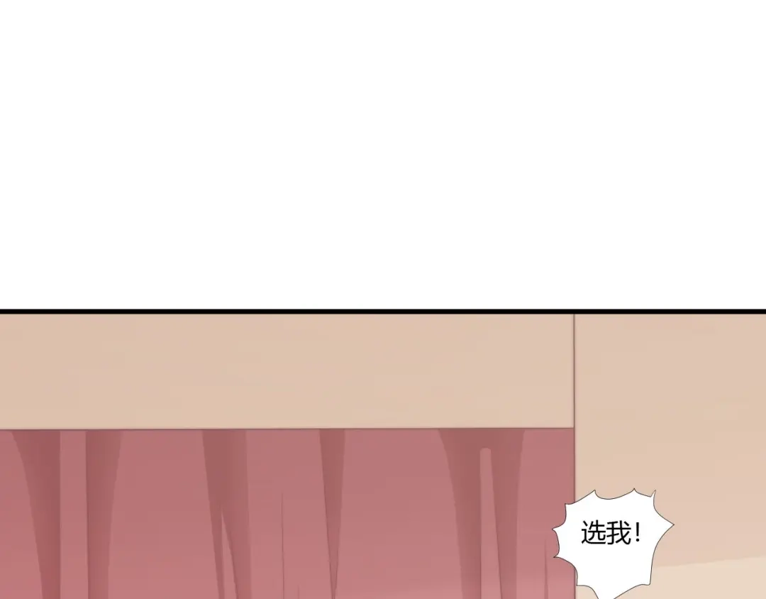 《飞行星球》第63话 对质 第40页