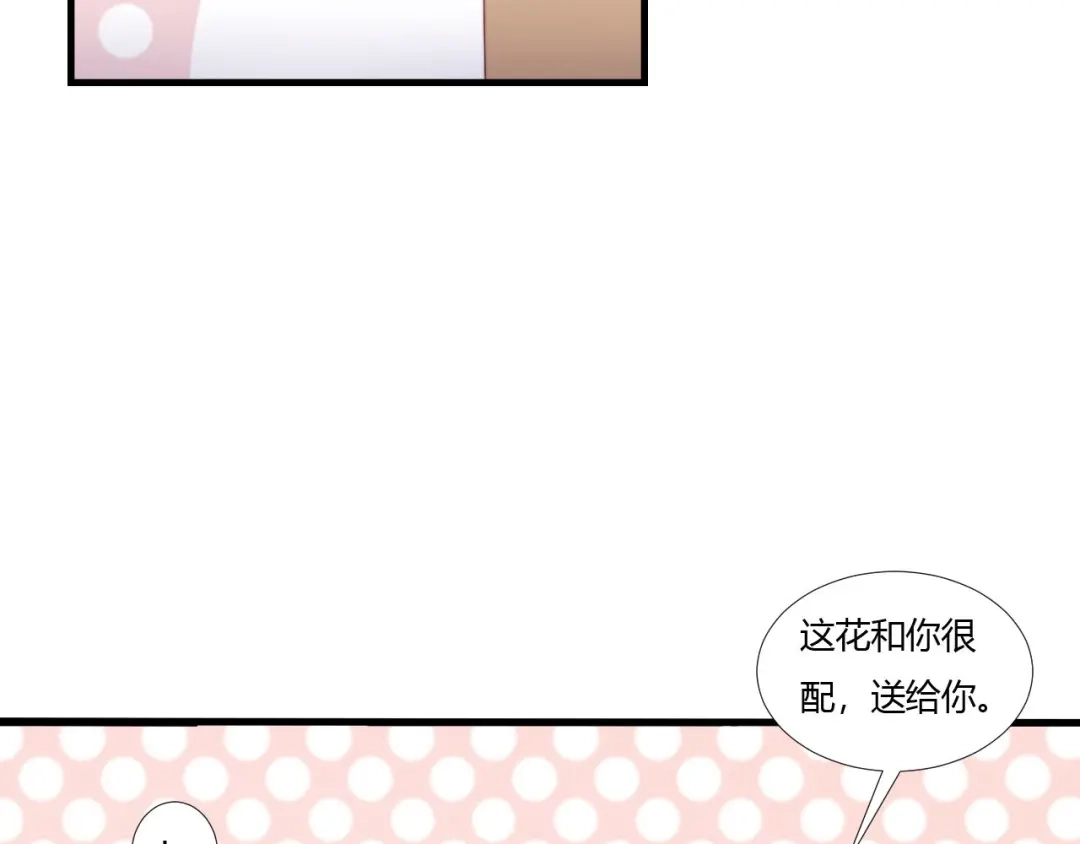 《飞行星球》第63话 对质 第57页