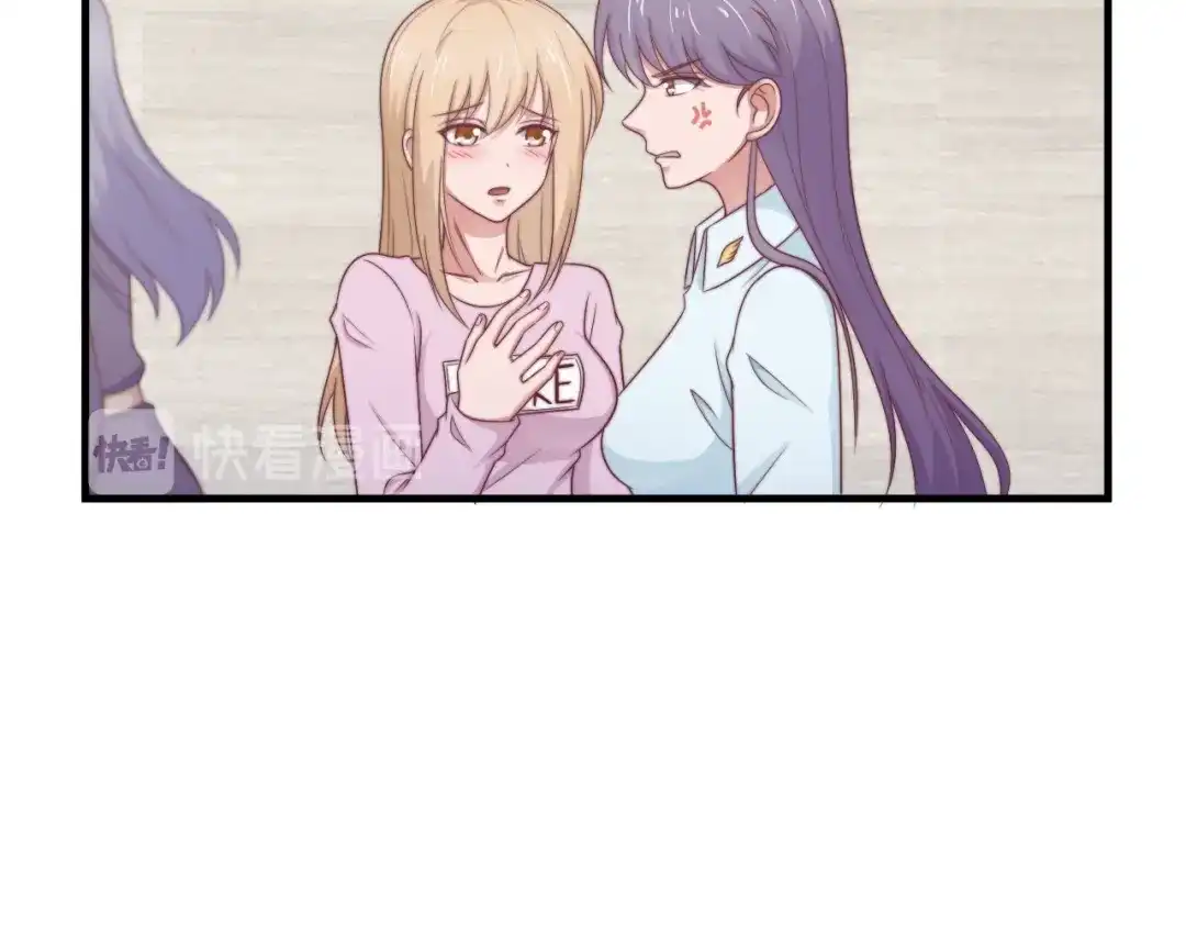 《飞行星球》第63话 对质 第55页