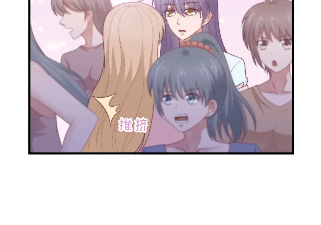 《飞行星球》第63话 对质 第49页
