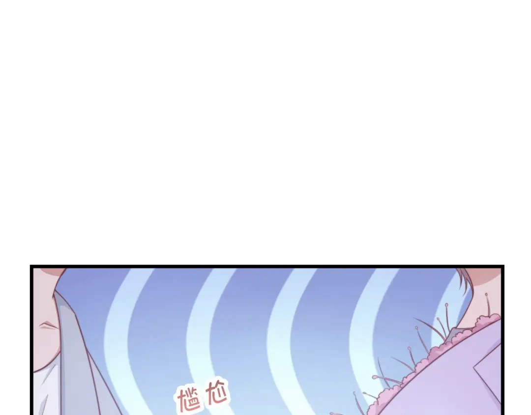 《飞行星球》第63话 对质 第63页