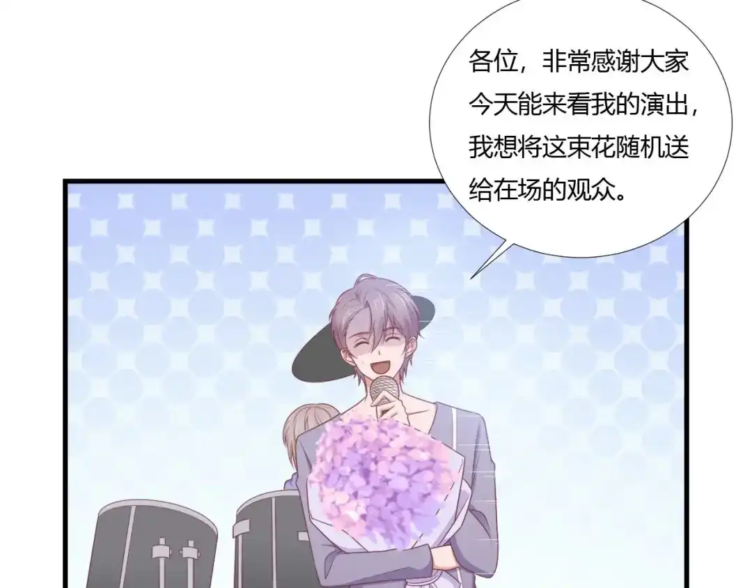 《飞行星球》第63话 对质 第38页
