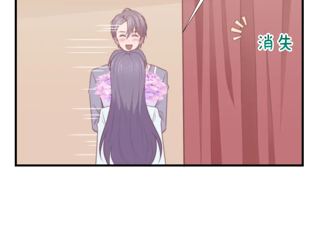 《飞行星球》第63话 对质 第43页