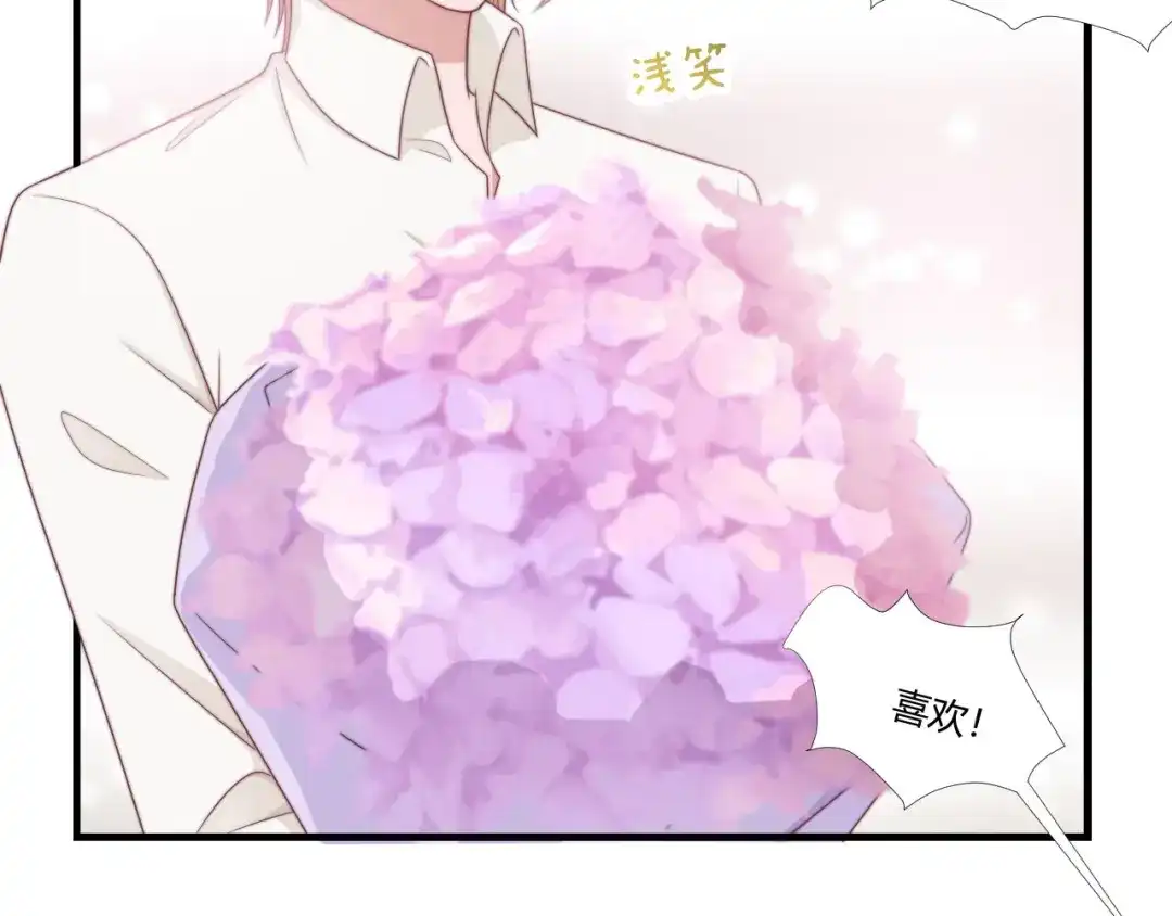 《飞行星球》第64话 完美落幕 第16页