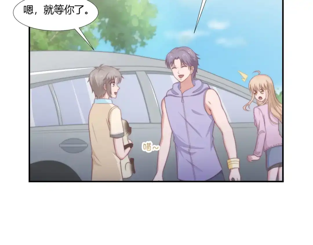 《飞行星球》第64话 完美落幕 第58页