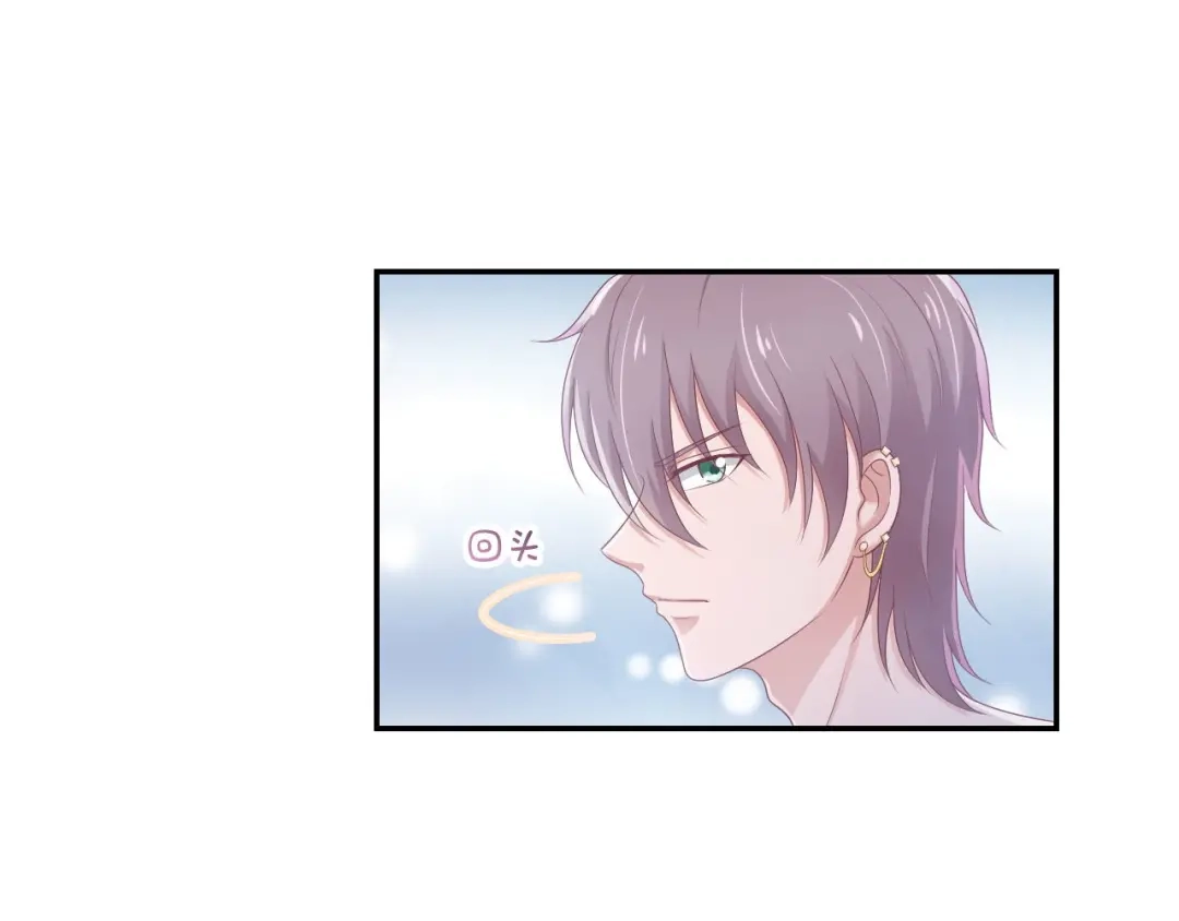《飞行星球》第64话 完美落幕 第31页