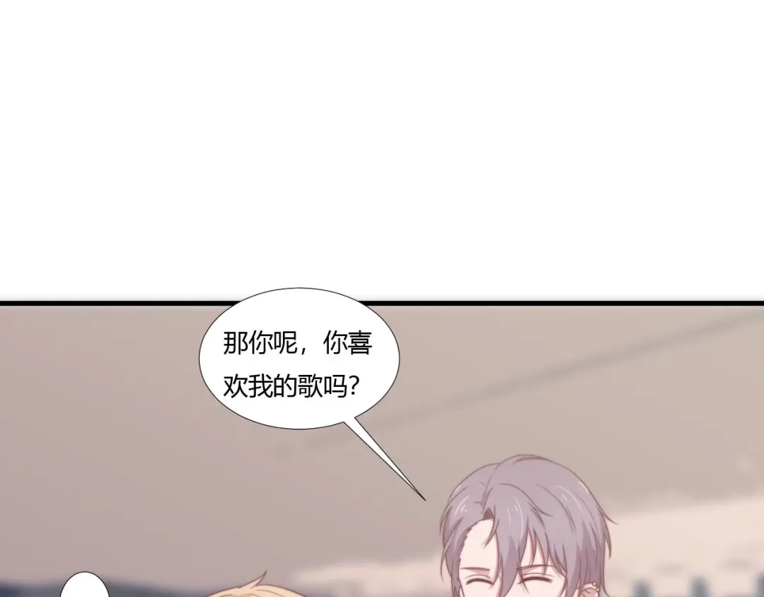 《飞行星球》第64话 完美落幕 第11页