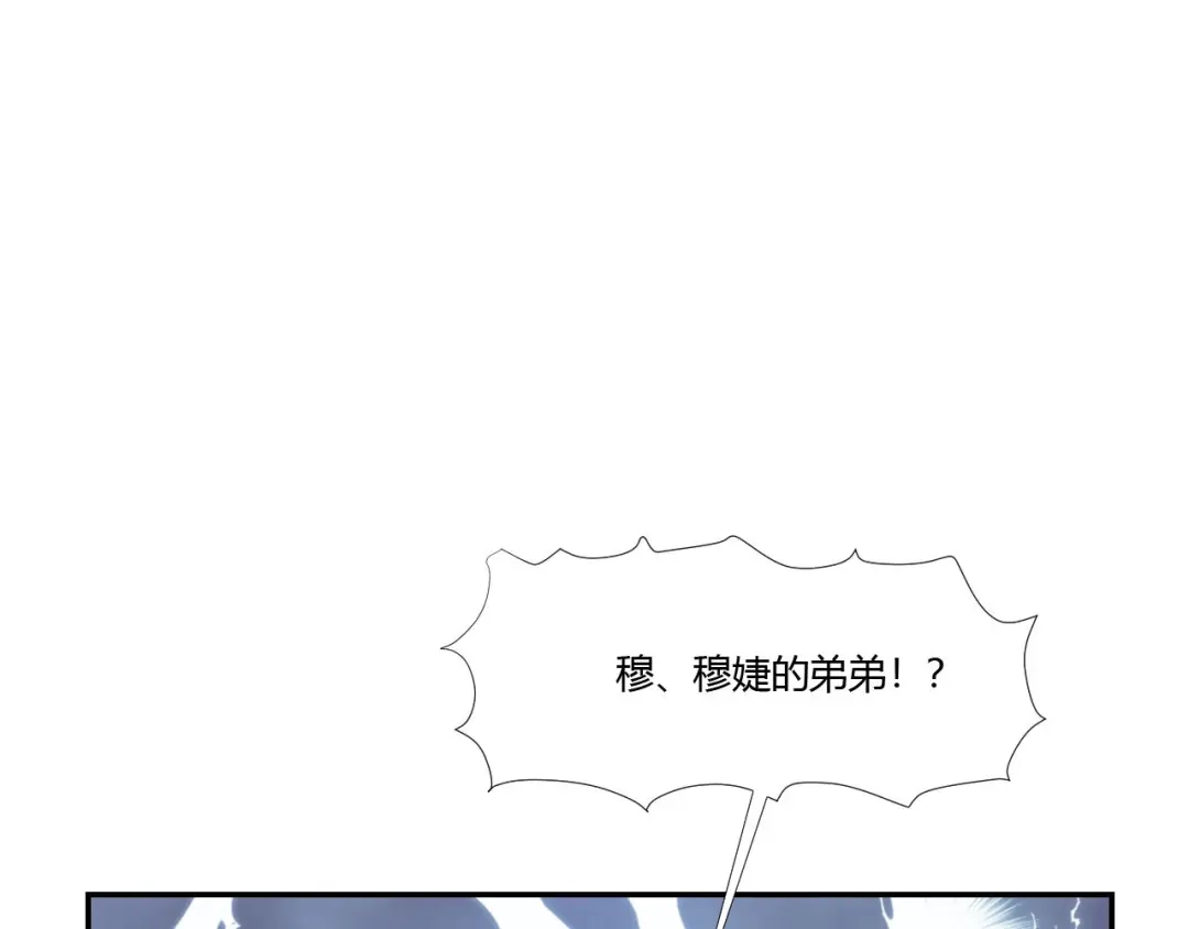 《飞行星球》第64话 完美落幕 第61页