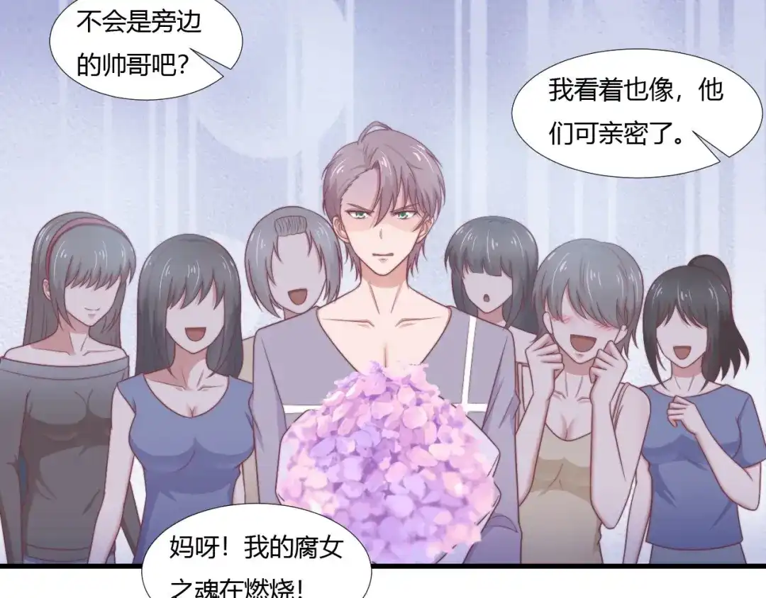 《飞行星球》第64话 完美落幕 第4页