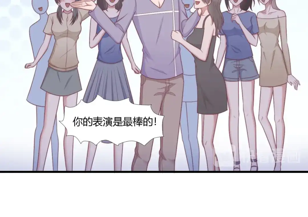《飞行星球》第64话 完美落幕 第10页
