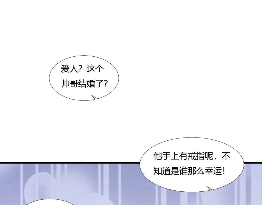 《飞行星球》第64话 完美落幕 第3页