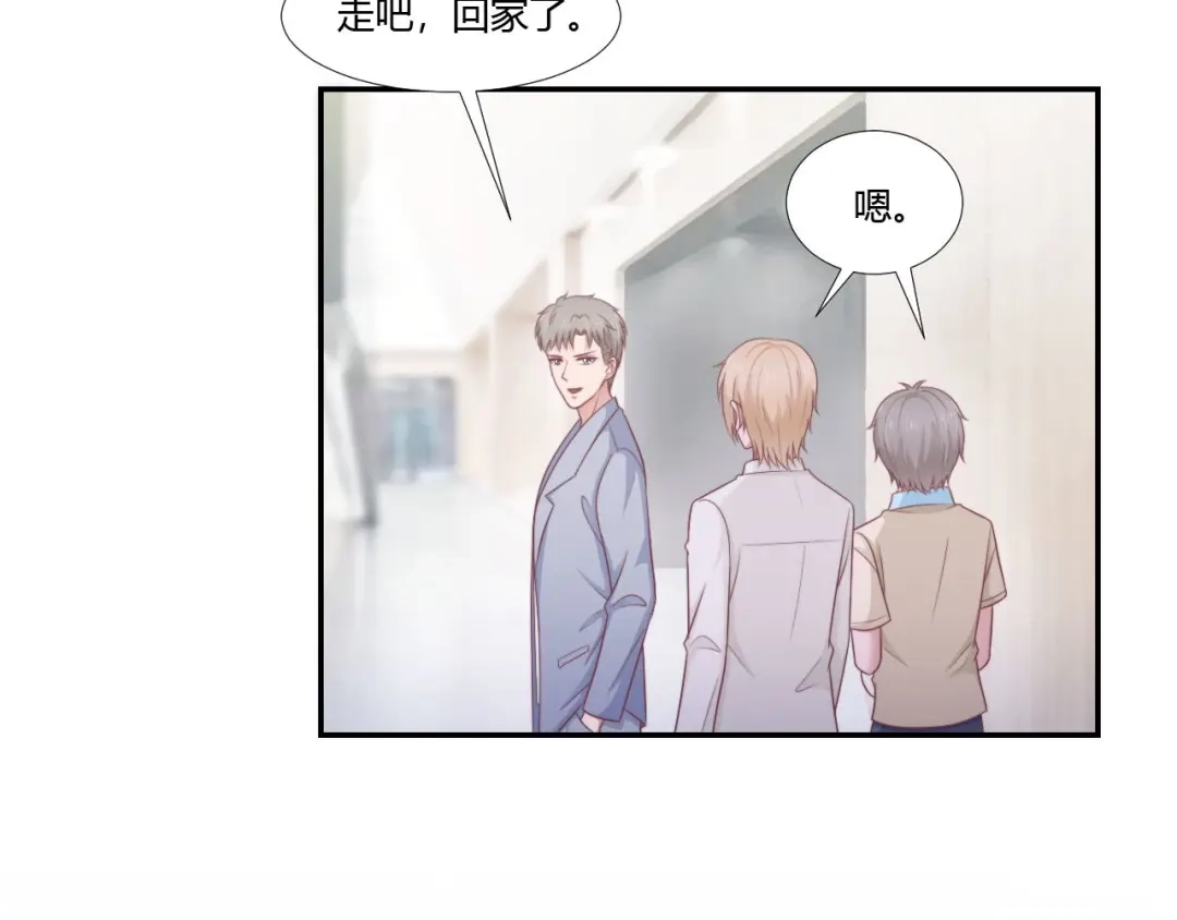 《飞行星球》第64话 完美落幕 第46页