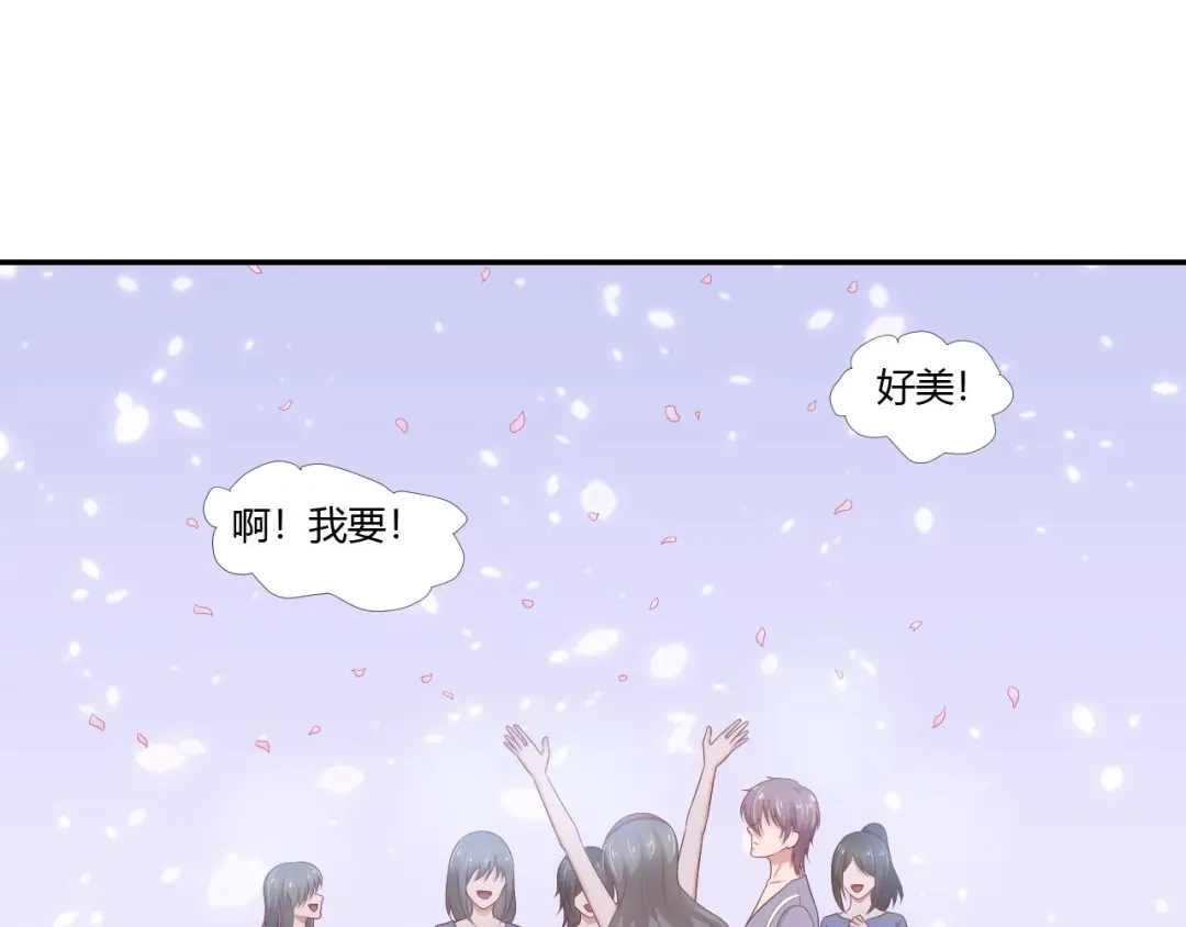 《飞行星球》第64话 完美落幕 第39页