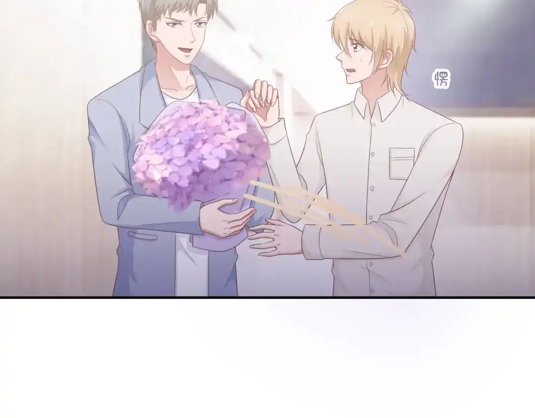 《飞行星球》第64话 完美落幕 第33页