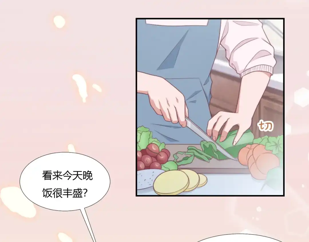 《飞行星球》第65话 都是你的 第38页