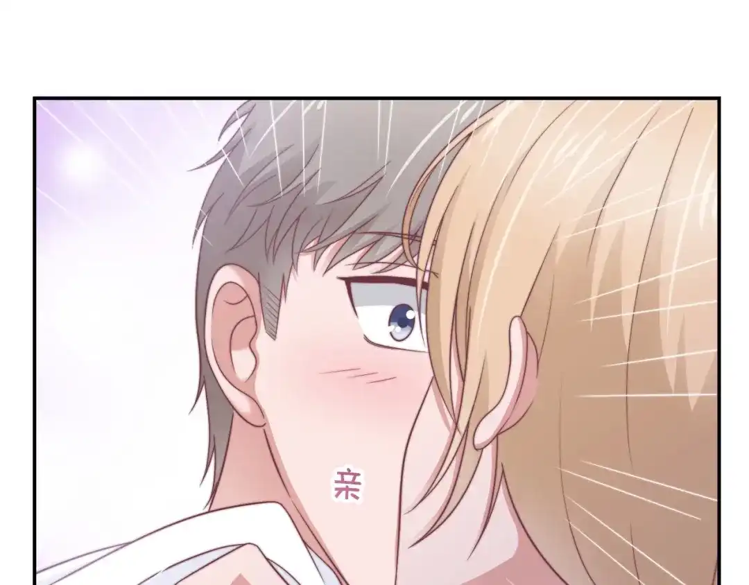 《飞行星球》第65话 都是你的 第48页